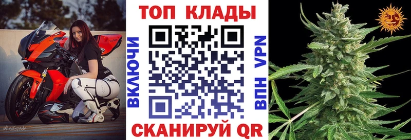 Купить закладку БУТИРАТ  Кокаин  Меф мяу мяу  Alpha PVP  Каннабис  ГАШ  Дивногорск