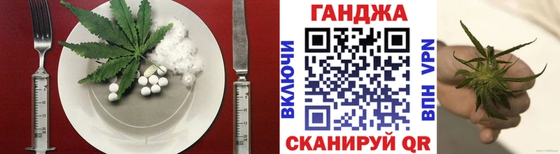 Печенье с ТГК марихуана Купить Дивногорск