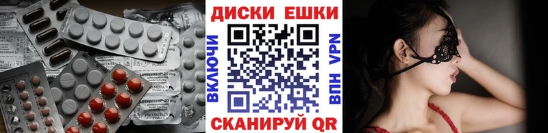 Купить закладки  Дивногорск  Ecstasy Philipp Plein 