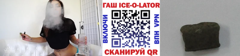 Гашиш Premium  Купить где  Дивногорск 