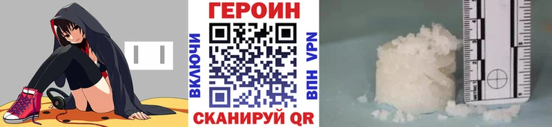 Героин гречка  Купить  Дивногорск 