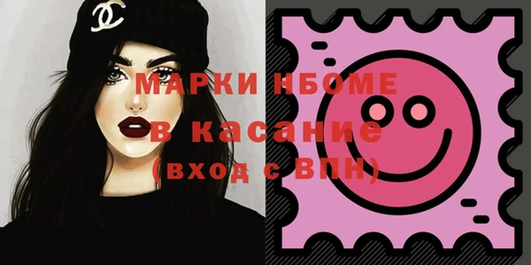 гашишное масло Лагань