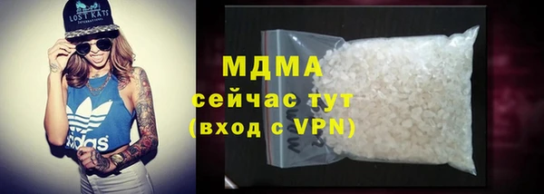 гашишное масло Лагань