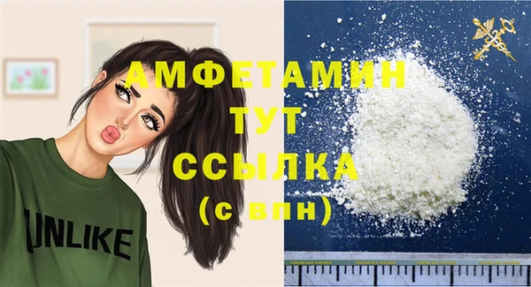 гашишное масло Лагань