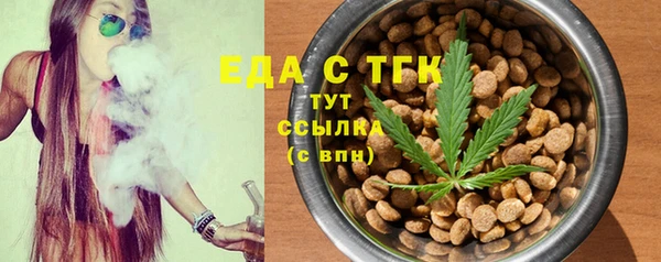 гашишное масло Лагань