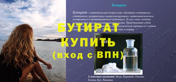гашишное масло Лагань