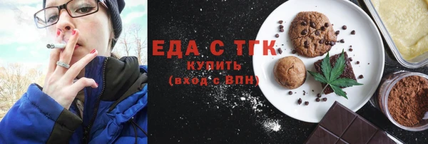 гашишное масло Лагань