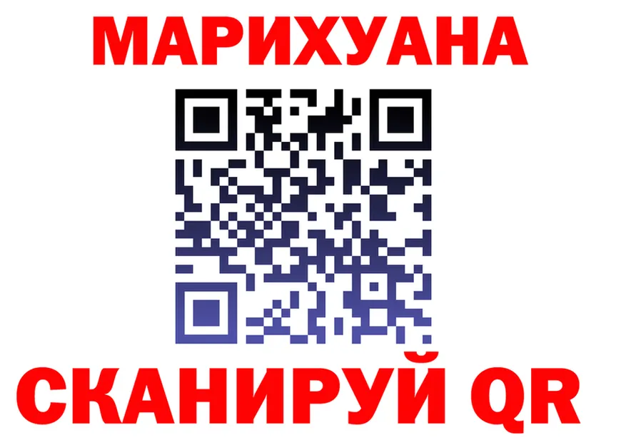 Канабис индика ССЫЛКА shop blacksprut Дивногорск