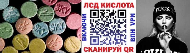 Лсд 25 экстази кислота  Купить закладки  Дивногорск 
