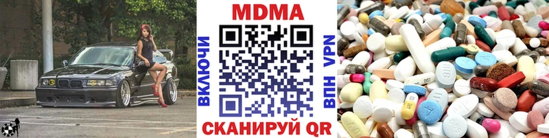 Купить где  Дивногорск  MDMA молли 
