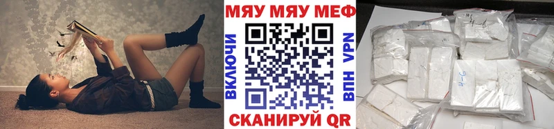 Мефедрон мука Купить Дивногорск