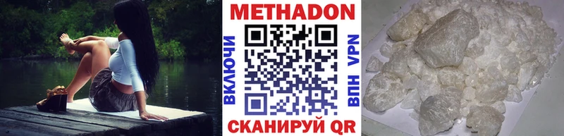 МЕТАДОН мёд Купить где Дивногорск