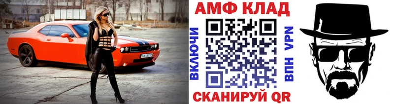 Купить закладки  Дивногорск  Первитин мет 