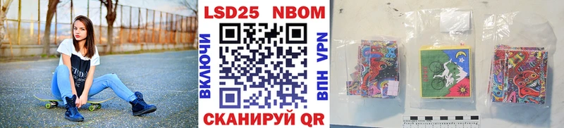 Купить закладки  Дивногорск  Марки N-bome 1,8мг 