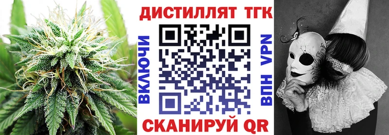 Купить закладки  Дивногорск  ТГК Wax 