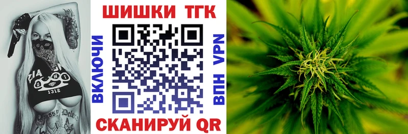 Каннабис MAZAR Дивногорск